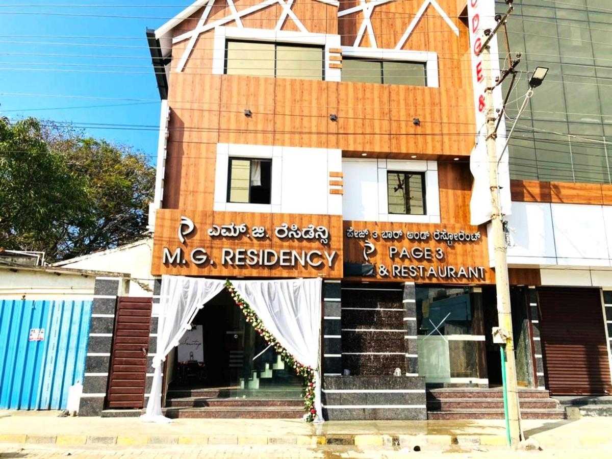 Hotel Mg Residency à Chikmagalūr Extérieur photo